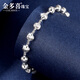 Jin Duoxi Sparkling Galaxy Platinum Bracelet for Women Pt950 Plain Chain Platinum Watermelon Jump Beads Bracelet Lover Gift for Girlfriend Approximately 16+3cm Thick Approximately 5mm Weight Approximately 8.1-8.3 Grams