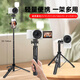 Yunteng подходит для Sony ZVE10 ZV1F ZV1M2 ZV-E1 Micro Single Camera Handheld Selfie Stick The Fleper 6688 [Стандарт]