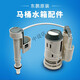 东鹏马桶座便器水箱配件进水阀上水器排水阀1351 1431 1391 1001 排水阀(不带补水器)