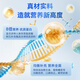 
Makal original imported immunoglobulin powder, isolate and hydrolyzed whey colostrum to enhance immune resistance 430g/can