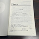 [Yuge Official Store] Zhang Yu 1000 Questions 2026 Postgraduate Entrance Examination Mathematics 123 Questions Source Analysis Classic 1000 Questions Test Book + Analysis Book Qihang Education can be used as Tang Jiafeng 1800 Li Lin 880 Questions Price Guarantee Reading Carnival [Count 1] 2026 Zhang Yu 1000 Questions (basic questions + reinforcement questions)