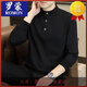 ROMON POLO collar sweatshirt for young and middle-aged men in autumn and winter, comfortable Henry collar trendy loose shirt, thickened long-sleeved top, green style, regular M (165) -