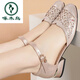 
Woodpecker leather middle-aged mother shoes breathable summer thick heel bag sandals for women flat sole hollow single shoes soft sole rhinestone women's shoes 699-8 champagne color 36