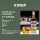 818 TEQUILA 詹娜 洋酒 陈酿 龙舌兰酒 750ml 肯豆同款