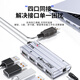 Z-TEK 力特 USB2.0分线器扩展坞 高速4口集线器HUB  笔记本电脑一拖多转换器转接头 4口【无电源 1.5米】ZE695