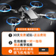 Miaobeile children's drone aerial photography high-definition entry-level drop-resistant remote control aircraft children's toys boys' birthday gift box
