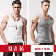 【100%纯棉】男士背心运动跨栏工字背心男健身弹性无袖t恤男汗衫 白色+灰色 两件装 3XL 体重【165-180斤】