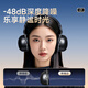 爱视易 隔音耳罩 防噪音睡眠神器专业降噪工业消音降噪防干扰静音耳机 【加强升级版】超强降噪-更舒适