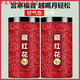 Beijing Tongrentang raw materials [Excellent authentic] Authentic saffron soaked in water and drink tea, wild Chinese medicinal materials nourishing health saffron, buy one free of two free of charge [3 cans]