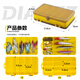 Fishing Pig Lure Bait Box Lua Double-sided Storage Box False Bait Fish Hook Fishing Accessories Mino Portable Storage Multi-Function Large Box Yellow