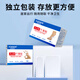KOOGIS hand Vaseline dry crack patch, cracked finger patch, cracked crack protection non-medical genuine anti-crack tape