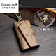 COSMICKINDDRED Brand New European and American Key Sac Imitation Toivas Mens and Women's Car Key Sac grande capacité Men's Key Chain Black Gray (Circle Pattern)