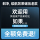 
Quanshang TRANS SHOW [German brand丨No stubble] Razor men's electric razor portable reciprocating fast charging mini portable full body wash to give boyfriend husband's birthday gift [Ruifenglan] shaving speed increased by 300%/180 days of super long battery life. 2025 new model/faster shaving/cleaner/