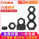 Creaby grade 8.8/grade 10.9/grade 12.9 high strength hexagonal nut iron nut black alloy steel screw nut set 8.8 grade black M8 (50 pieces)