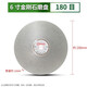 An Junsheng diamond grinding disc 6-inch 150mm bench grinder grinding wheel glass jade jade polishing diamond grinding disc single-sided sanding 150*20 holes*400 mesh (1 piece)