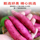 Jingxiansheng Lin'an Tianmu Mountain Small Sweet Potatoes, net weight 5Jin Jin is equal to 0.5kg, single fruit is about 100-200g, sweet, soft and waxy, with thin skin, straight from the source