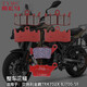 腾运马陶瓷刹车片适用贝纳利摩托车金鹏TRK702X BJ700-5F静音制动片改装 整车三幅（碳陶纤维）