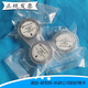 XMSJ奔新农定制款英福康INFICON石英晶片晶控片科研真空镀膜金电极 750-1048-G10.