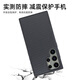 三星S24Ultra磁吸手机壳带卡包套内置卡槽仓S25plus/S23+NFC硬壳 三星S23Ultra 大孔-黑碳纤纹
