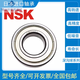 
NSK Japan imported NSK bearings 6208 6209 6210 6211 6212 6213 6214 6215 Z DU 6208ZZ--Iron seal