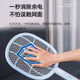 Swatter des moustiques électriques de kangming peut être rechargé pour un moustique puissant multifonctionnel ménager tuant la batterie au lithium de deux en un pour la durée de vie de la batterie à long terme. Modèle rechargeable KM-3888 Mosquito Ziguang attirant deux en un [avec base