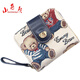 Xiao Yinxiong (Xiaoinggbear) Billetera Xiaoxiong para mujeres Cortas de la tarjeta múltiple Integrada Bolsa de tarjeta de gran capacidad multifunción Exquisito Licencia de conducir de la billetera plegable de alta gama Red (punto)
