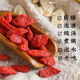 Le nouveau produit authentique spécial authentique de Pékin Tongrentang Wolfberry 500G Ningxia d'Origin First Big Fruit Red Wolfberry pour faire du thé et du vin et de la soupe Ningxia de Ningxia de Wolfberry spécialement sans soufre. Achetez une boîte de First Wolfberry et obtenez une boîte de 500 g au total