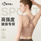 Urban beauty sports underwear women gather to run, shock-proof fitness, sagging, yoga suits, high-intensity beauty vest bra