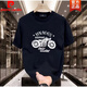 Pierre Cardin Trendy Marke Heavy Cotton Kurzärmelte T-Shirt für Männer im Sommer Retro Motorrad Drucker Schulter Rundem Hals halbärmelig T-Shirt für Männer 683 Black XL (Empfohlen 135-150jin [Jin gleich 0,5 kg]))
