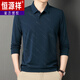 
Hengyuanxiang 2025 spring and autumn new versatile men's long-sleeved T-shirt middle-aged and elderly daddy suit T-shirt lapel top new product 829 gray 2XL 180 suggestions 155-175Jin [Jin equals 0.5 kg]