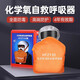Zhunhang gas mask, anti-smoke mask, fire mask, fire extinguisher, fire escape mask, chemical oxygen production, ultra-long protection