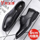 YRC Yierkang Business formelle Anzug Lederschuhe erhöhte Groomsmen Hochzeitsbräutigam Schuhe Männer lässig Soft Soft Sout Arbeit Herrenschuhe 6227 Standardmodell Schwarz 36 Standard Lederschuhe Größe Größe