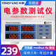 PW9901 Elektrischer Parametermeter PW9800 Strommesser Multifunktionales digitales Leistungsmessgerät Hochgenauige PW2012 (AC-DC 40A)