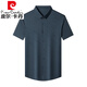 皮尔卡丹（pierre cardin）女儿结婚礼服爸爸装短袖衬衫中年喜公公婚宴装夏装冰丝半袖衬衣男 1156红色 3XL 190