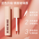 
Zero One Linglu official flagship store 0106 mirror lip gloss lipstick water light juice lips birthday gift for friends 686 jerky game atmosphere powder mist lip mud