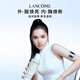 Lancome Aurora Essence Water Second Generation 150ml Oil Mixed Hydrating Whitening Skin Care Set Chinese Valentine's Day Gift