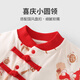 优奇婴儿衣服连体衣新生儿满月白天哈衣宝宝周岁春秋纯棉衣服外出