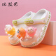 
Bimuba hole shoes for girls in summer new children's slippers for girls beach shoes non-slip soft sole baby girl cute sandals at the seaside pink [Egg Ball] 24