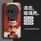 立梵 REEYFONT哪吒vivoY300手机壳玻璃壳Y300Pro保护套全包个性耐脏 vivoY300 【常规】SY12178哪吒