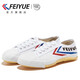 Feiyue official men's shoes canvas shoes men's 2025 autumn new versatile casual shoes men white red and blue 44