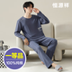 Hengyuanxiang Pajamas Men's Pure Cotton Clothround Clock Round Sheaber Solid Color Home Home Spring и летние буквы.