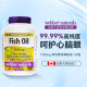伟博天然Webber深海金粹鱼油99.99%高纯度欧米伽3韦博非鱼肝油omega-3 清新天然橙味1390mg120粒
