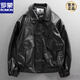 ROMON American retro loose leather jacket men's winter velvet thickening trendy handsome motorcycle leather jacket PU leather jacket black velvet 3XL suitable for 190Jin Jin is equal to about 0.5kg
