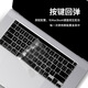 Jinling Shengbao Apple MacBook Laptop Keyboard Película 13.3/15.4 pulgadas A1466 A1369 A1502 A1398 Película protectora de teclado Ultra-Dentra impermeable