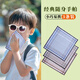 East World Classic Ancient Style Menk's's Maskerchief Cotton Maskerchief Sweat-Absorbing Retro Sentimental Couleur masculine Scarpe carrée Mandkerchief de coton Sweetchief Scarf Scarf Scarpe [3 packs] Bleu 40 * 40cm