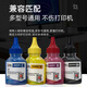
Taowuren applies to Canon Canon laser printer toner cartridge toner MF651cw/633/655/656/657/752/754cdw/756cx toner cartridge toner [1 set of four colors] Canon toner cartridge filled toner 067