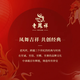 老凤祥好运莲莲蝶恋花银手镯半镯手链银手饰精致高级情人节礼物送女友 今/明日达*好运莲莲-蝶舞半镯【品牌礼盒】925银
