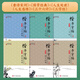 [Official spot] Regular script practice calligraphy copybook, regular script copybook, Mu copybook, hard pen copybook, calligraphy practice adult male regular script introduction pen practice calligraphy book, college students, calligraphy poetry, poetry, regular script copy 12119 characters famous artist prose + poetry
