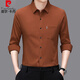 Pier Cardin Camiseta para hombres Pocket de manga larga Camisa sólida Camiseta nueva Spring y otoño Casual Versátiles Versátiles Tw833 Naranja [bolsillo real, sin arrugas] M 165 [80-115Jin [Jin equivale a 0.5 kg]]]