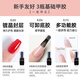 Miss Candy small brown sugar phototherapy baking lamp non-peeled and durable nail polish glue gift 10 color storage tool set/SC753 nail polish glue 10 color storage tool set/SC753